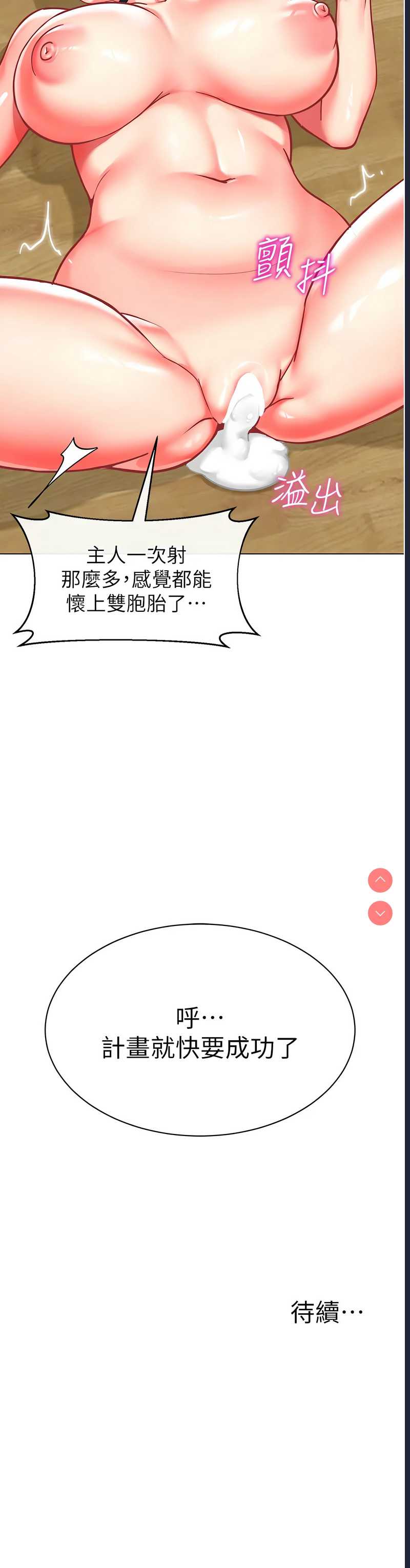 幼儿园老师们