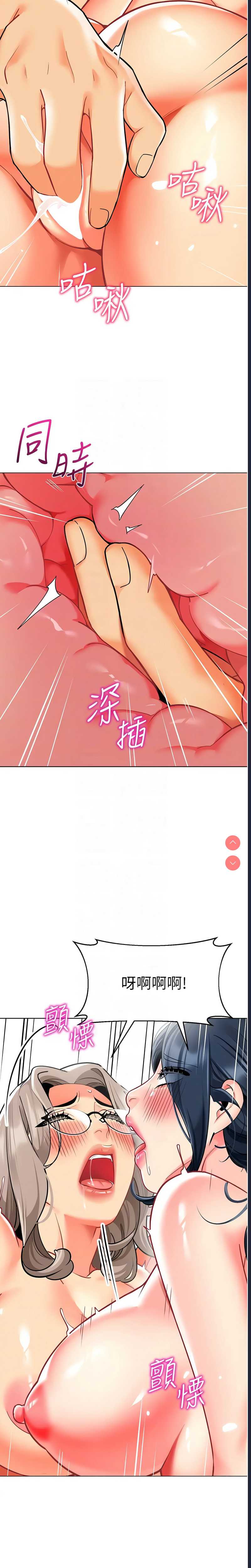 幼儿园老师们