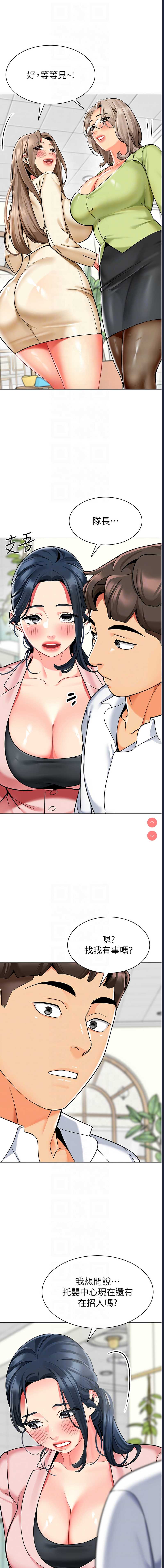 幼儿园老师们
