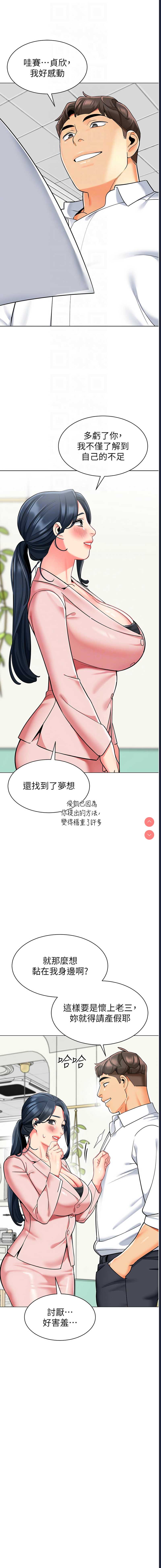 幼儿园老师们