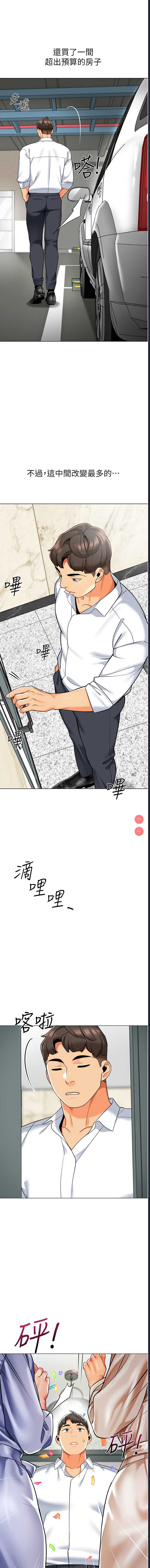 幼儿园老师们