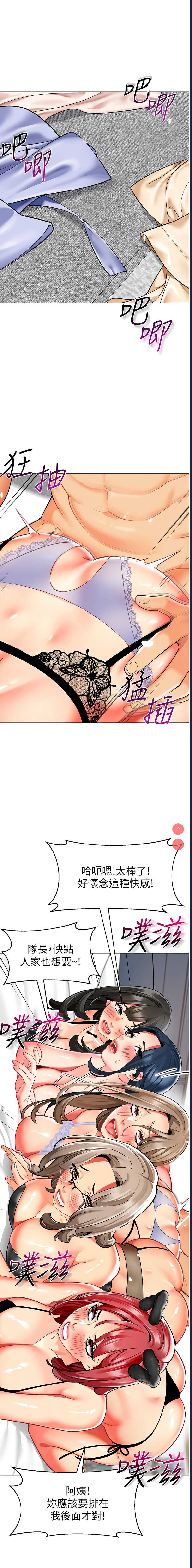 幼儿园老师们