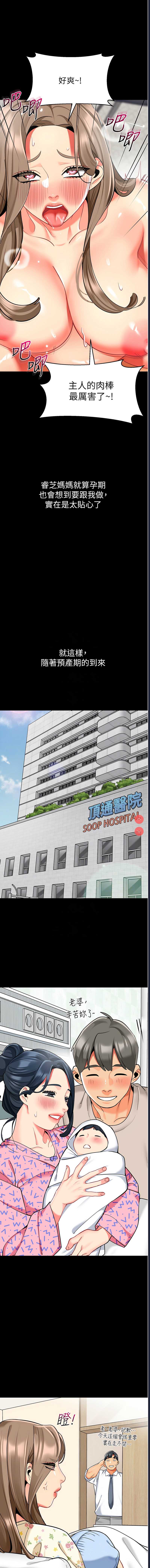 幼儿园老师们