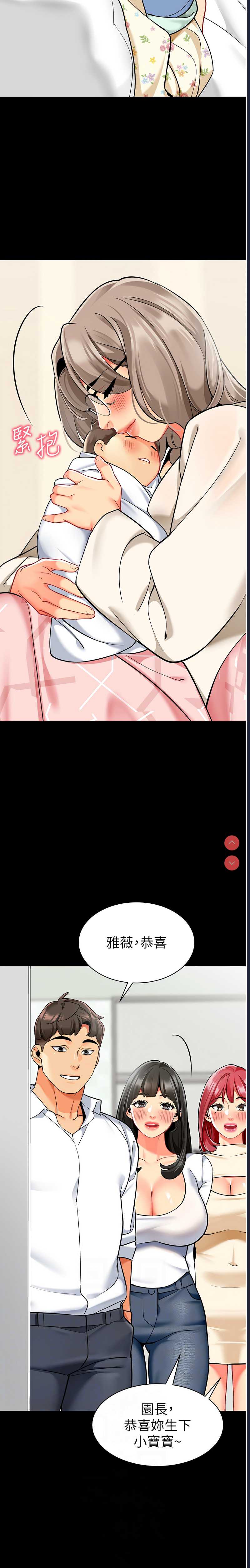 幼儿园老师们