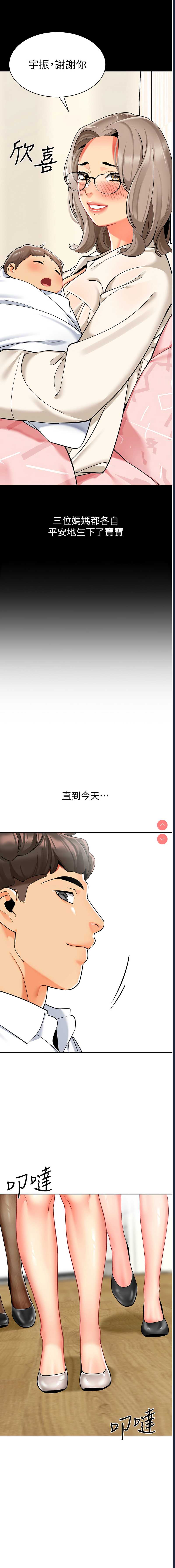幼儿园老师们