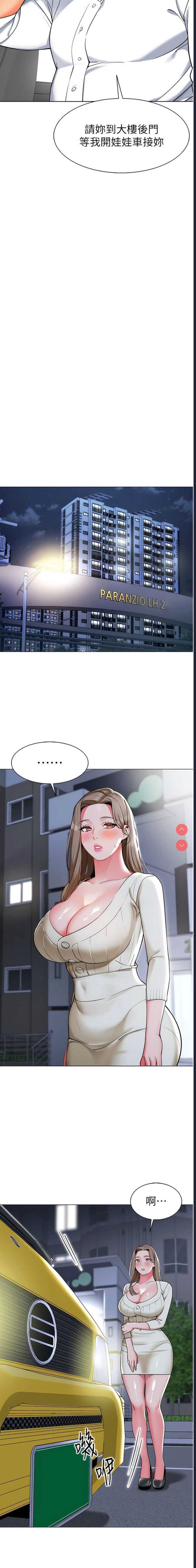 幼儿园老师们