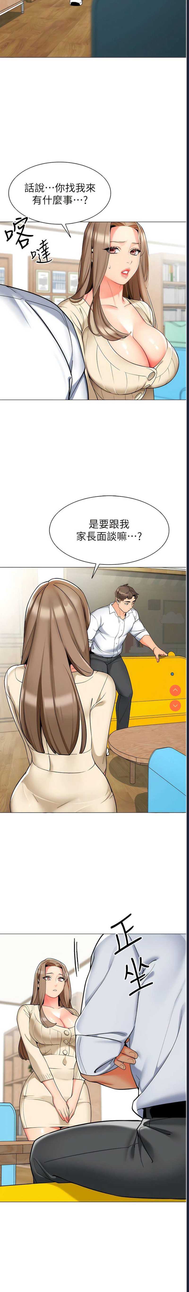 幼儿园老师们