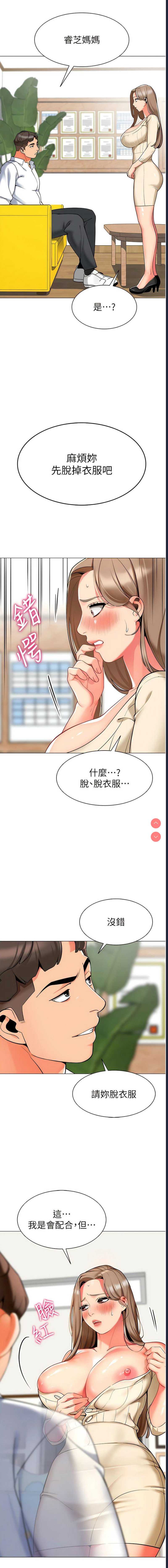 幼儿园老师们