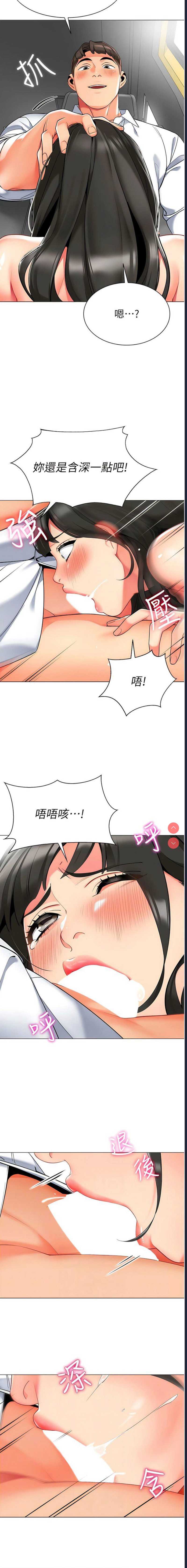 幼儿园老师们