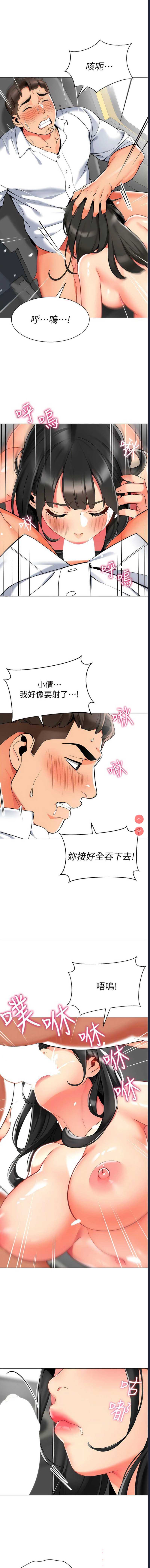 幼儿园老师们