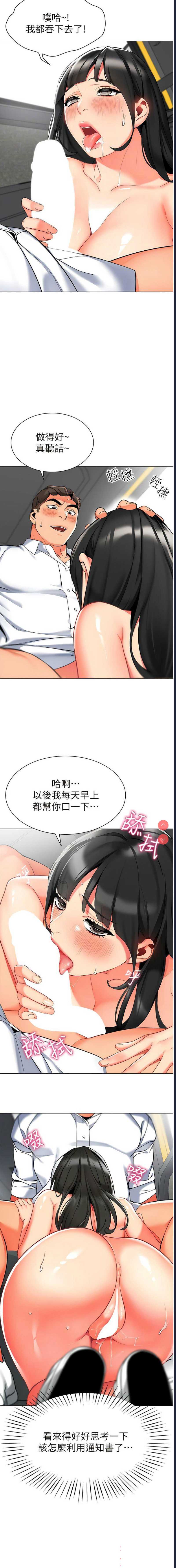 幼儿园老师们