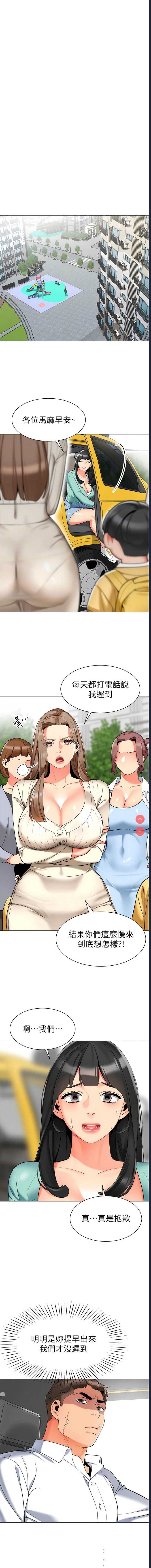 幼儿园老师们