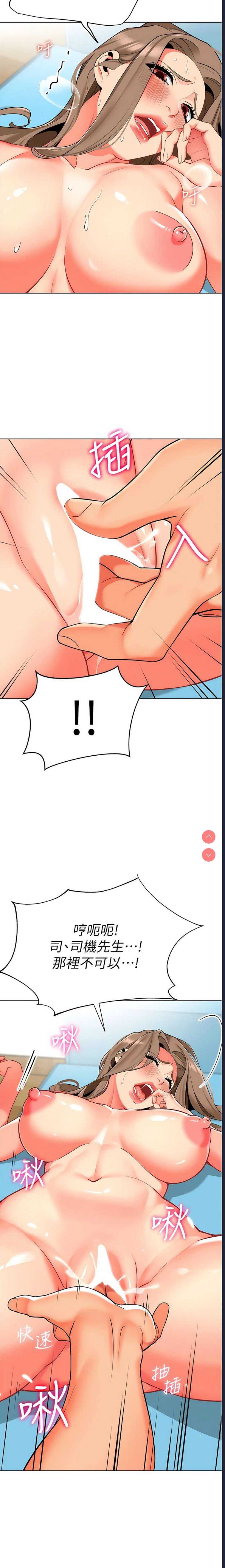 幼儿园老师们