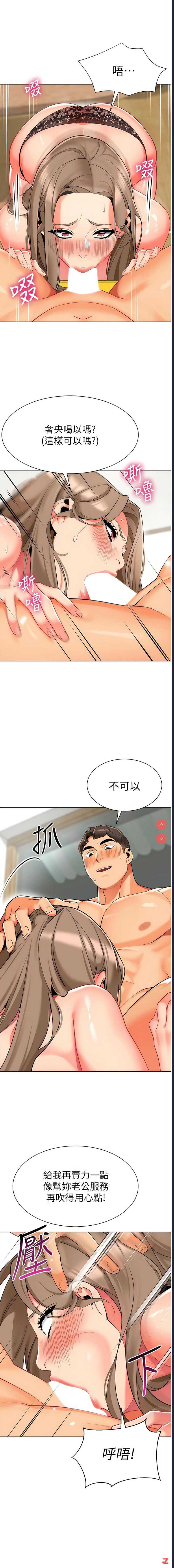幼儿园老师们