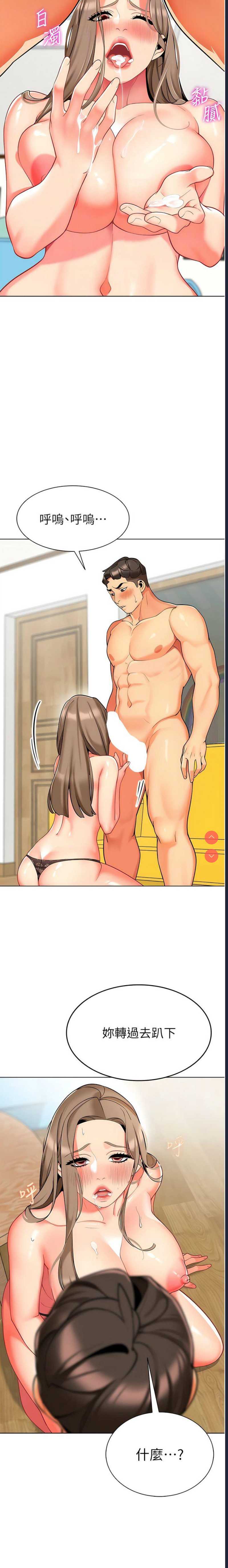 幼儿园老师们