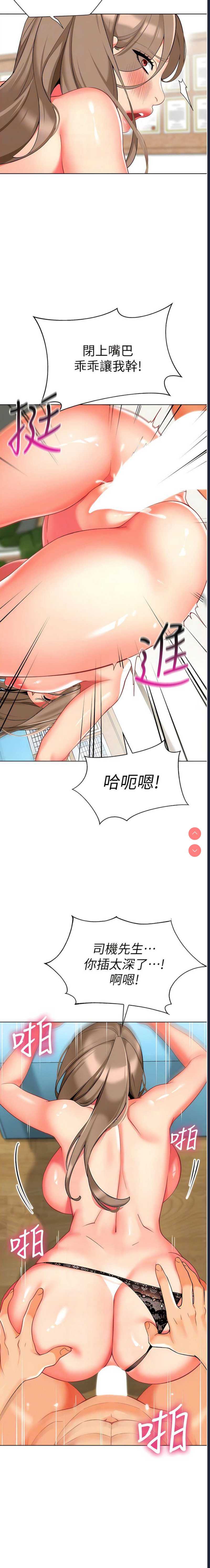 幼儿园老师们