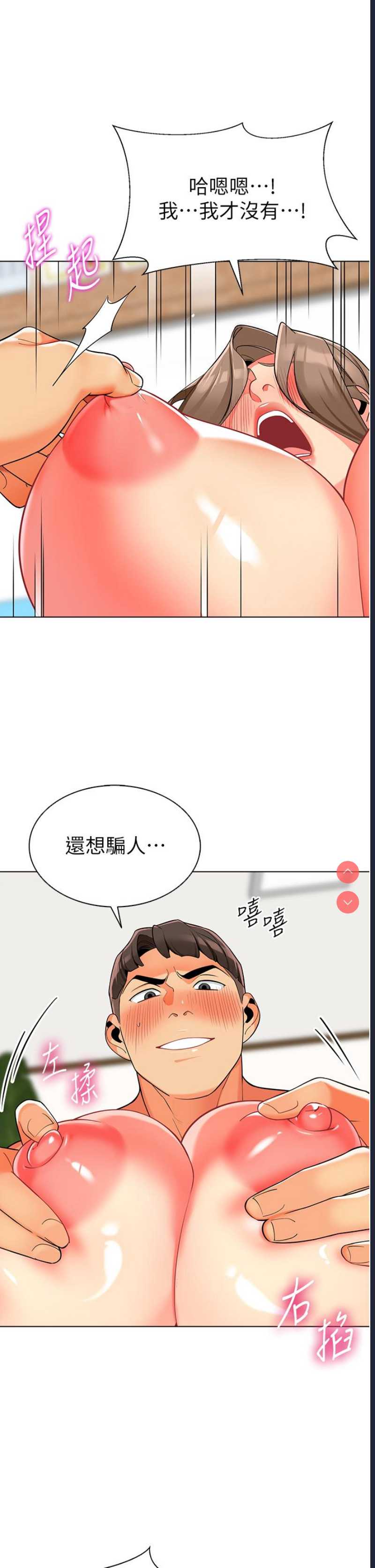 幼儿园老师们