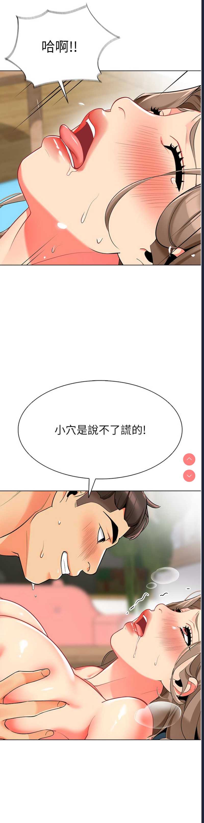 幼儿园老师们