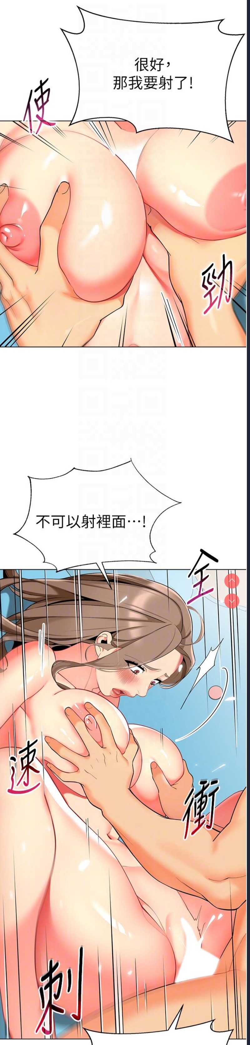 幼儿园老师们