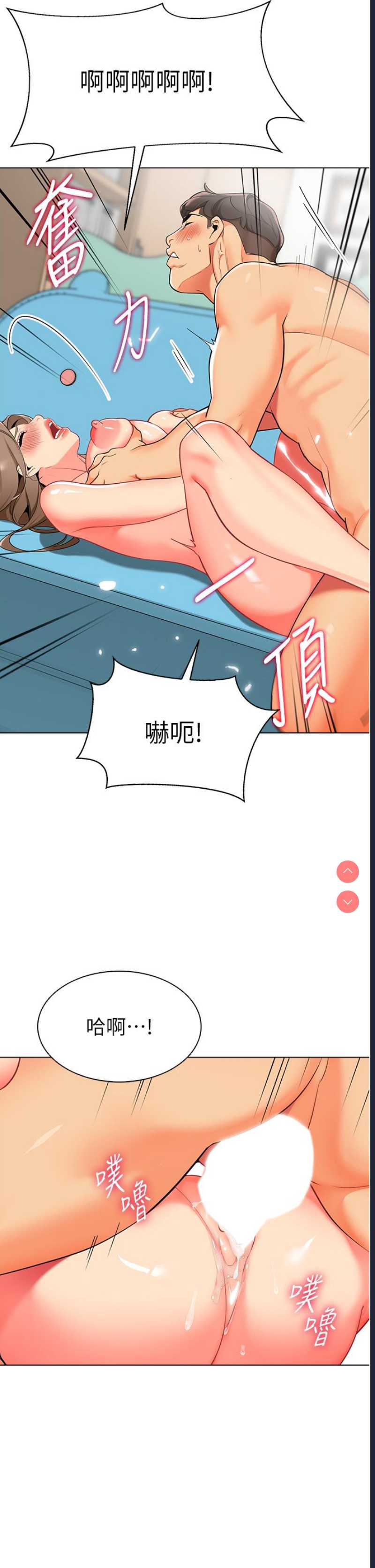幼儿园老师们