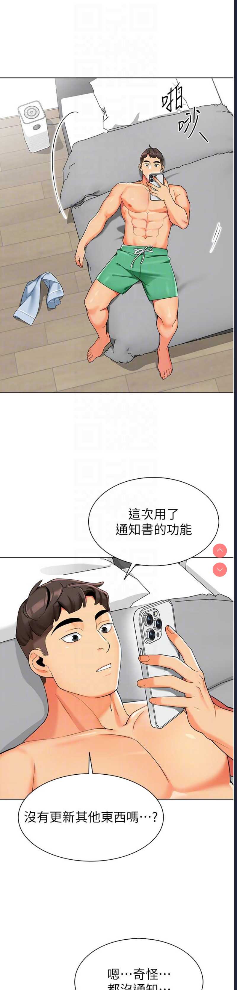 幼儿园老师们