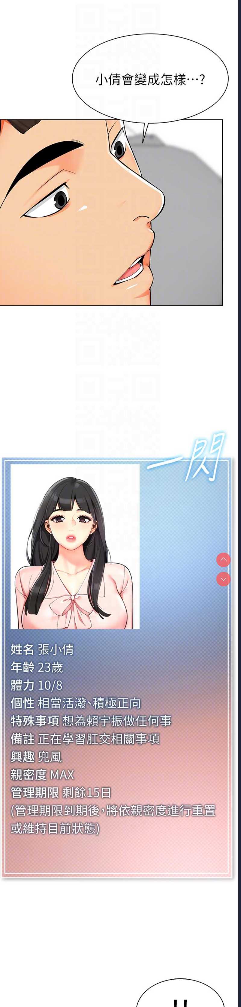 幼儿园老师们
