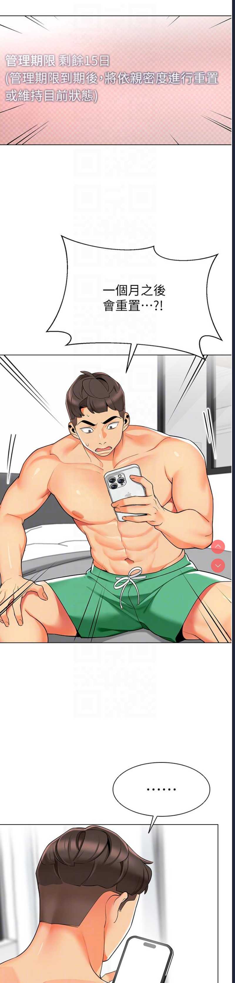 幼儿园老师们