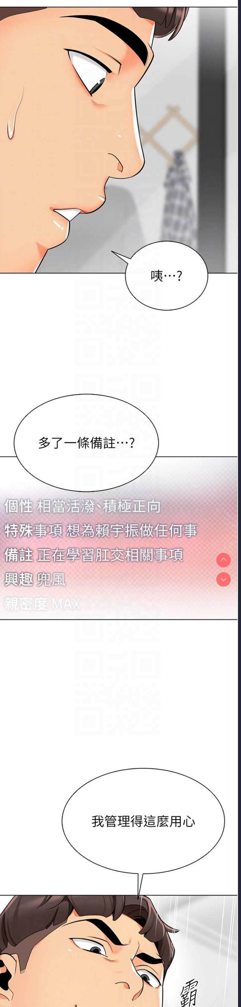 幼儿园老师们