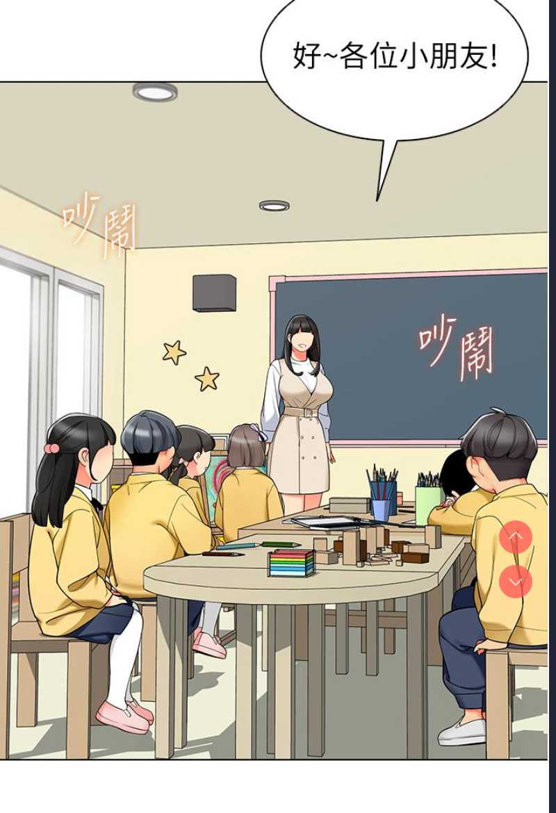 幼儿园老师们