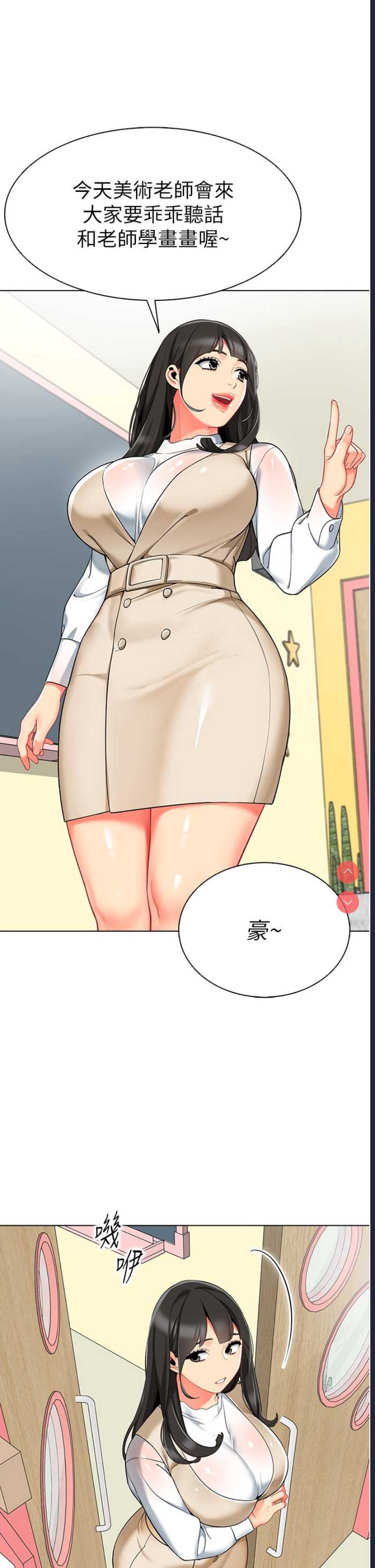 幼儿园老师们