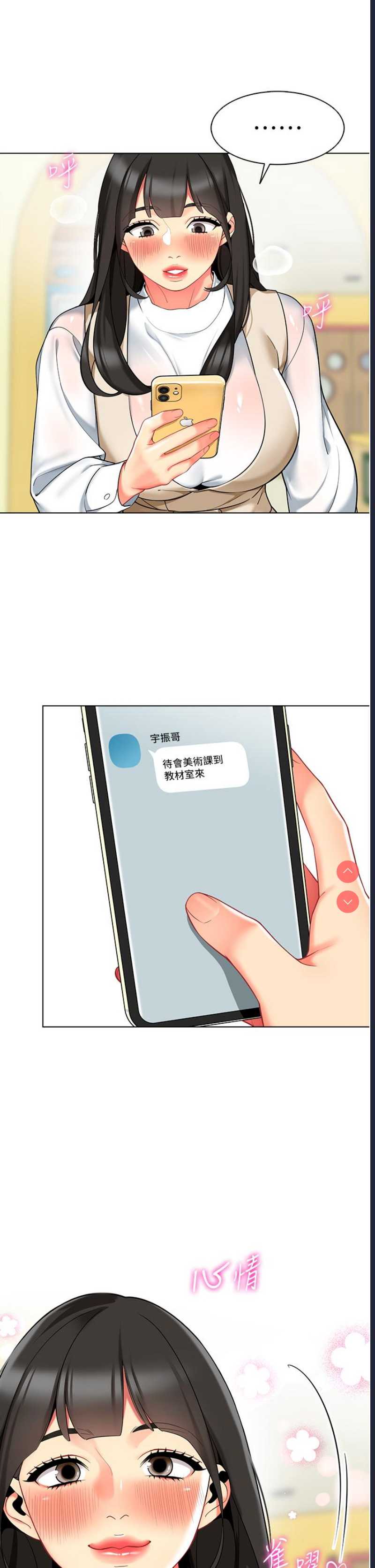 幼儿园老师们