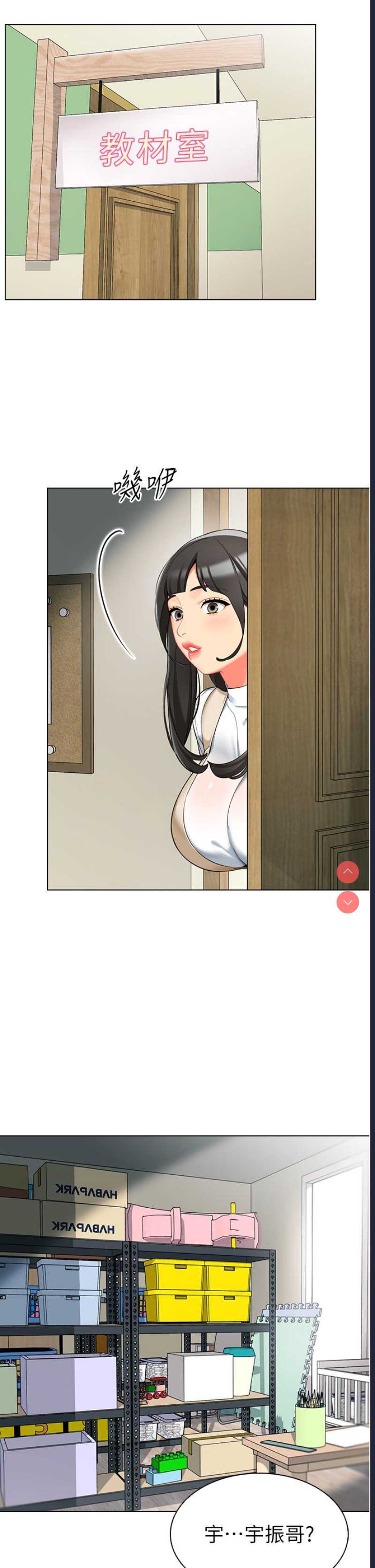 幼儿园老师们