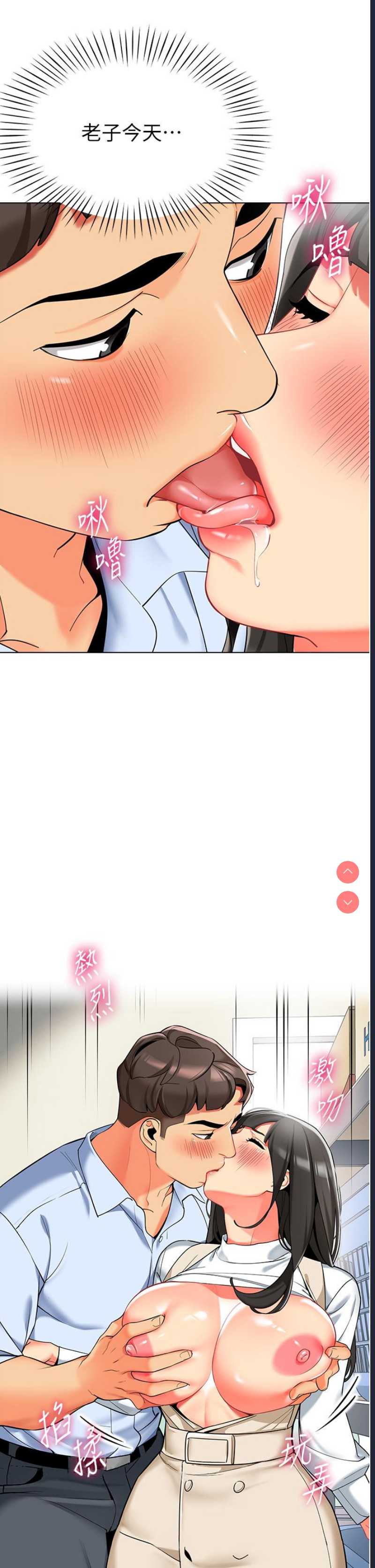 幼儿园老师们