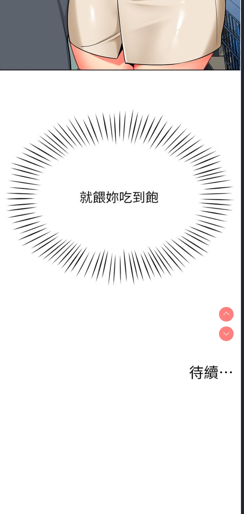 幼儿园老师们