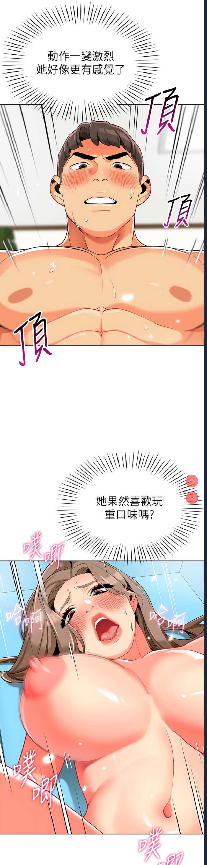 幼儿园老师们