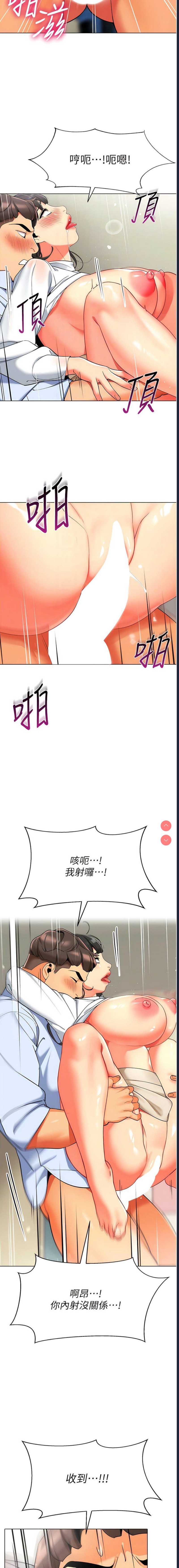 幼儿园老师们