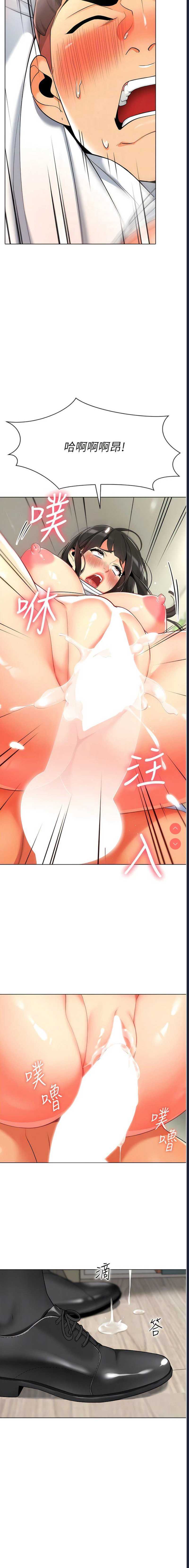 幼儿园老师们