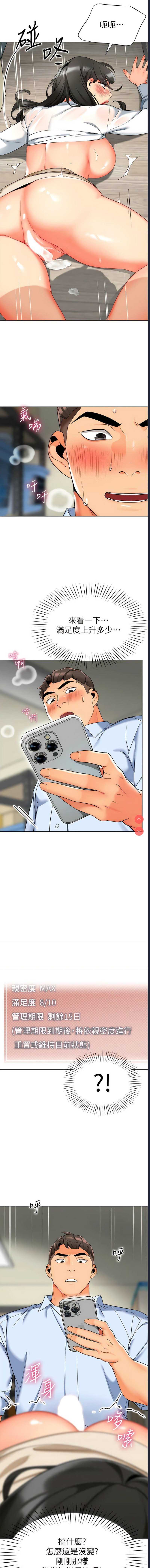 幼儿园老师们