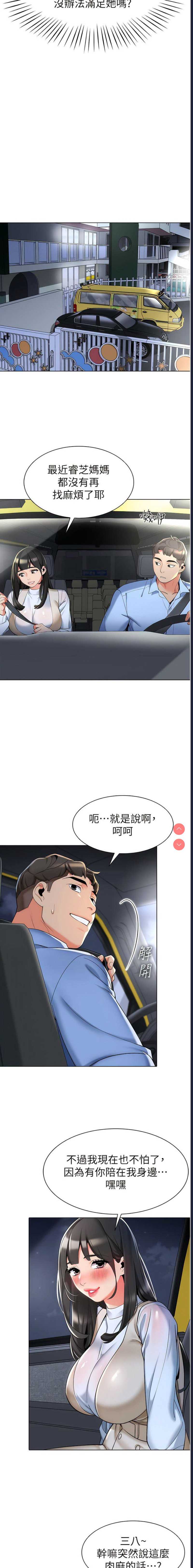 幼儿园老师们