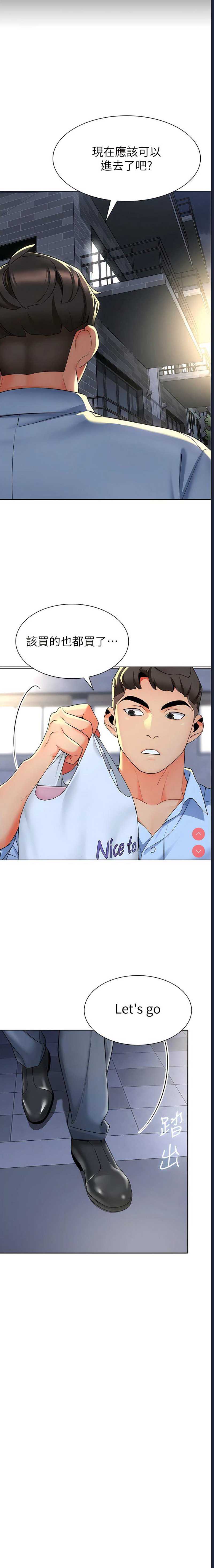 幼儿园老师们