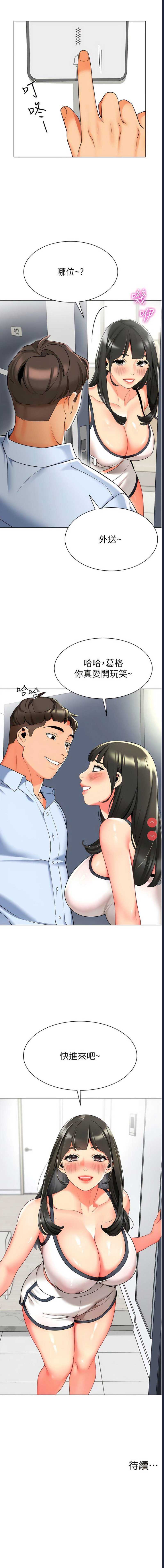 幼儿园老师们