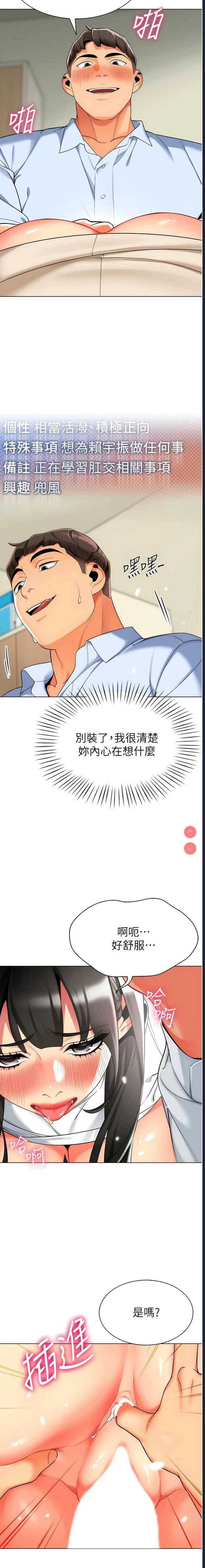 幼儿园老师们