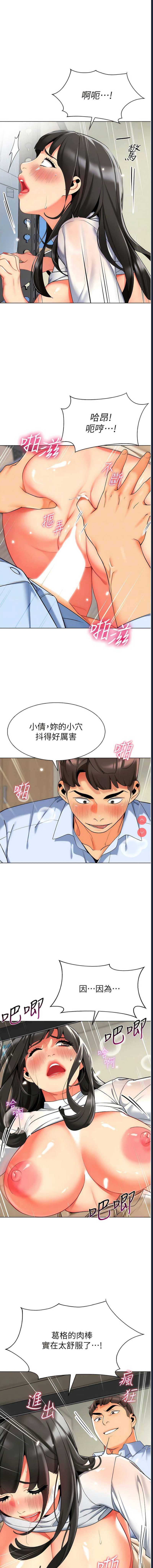 幼儿园老师们
