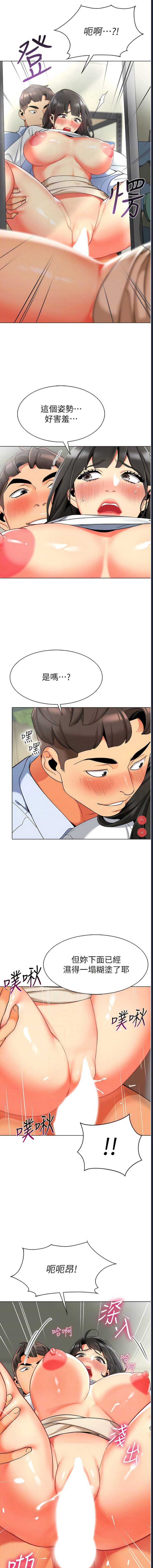 幼儿园老师们