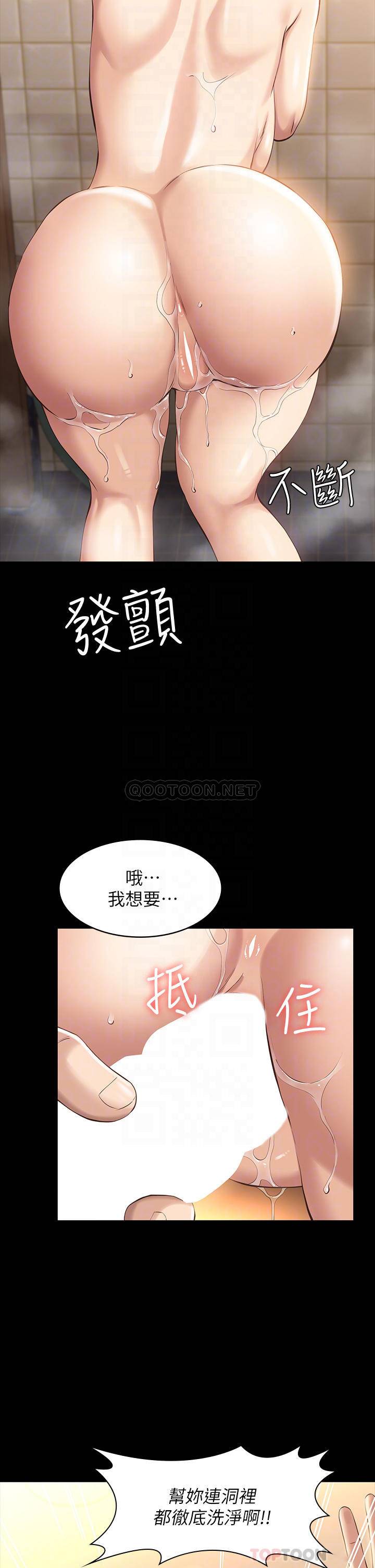万能履历表