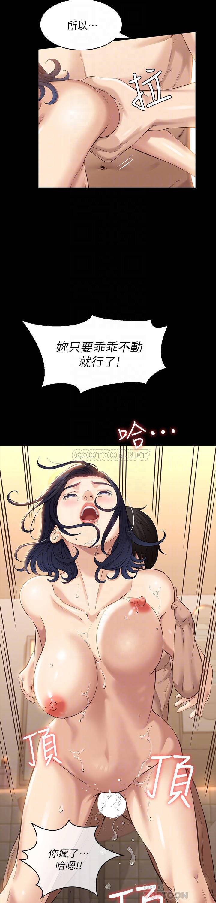 万能履历表