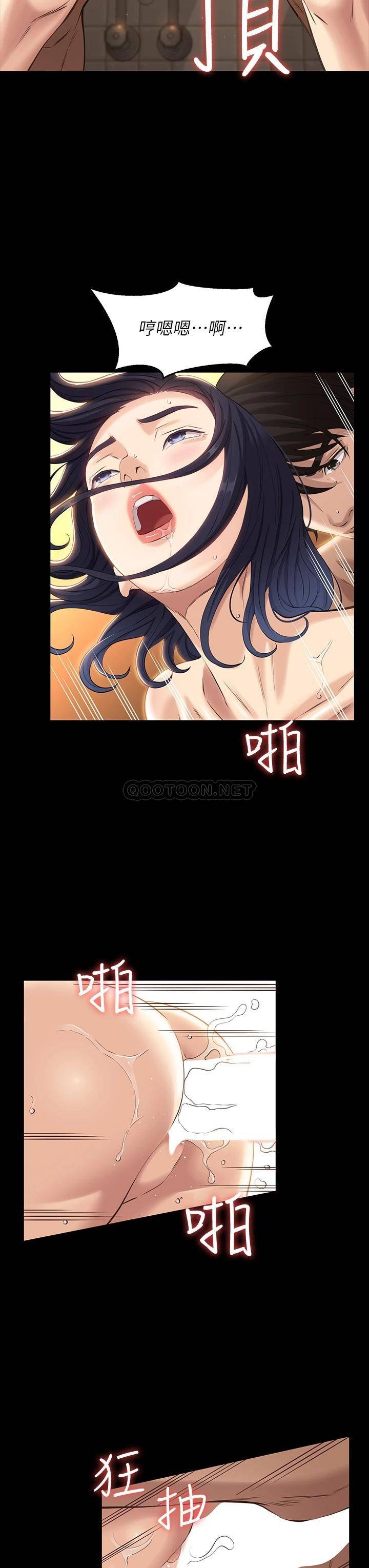 万能履历表