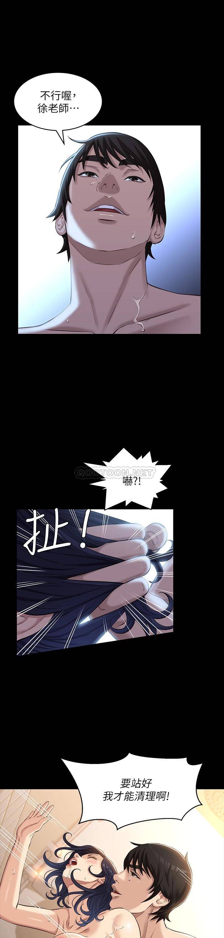 万能履历表