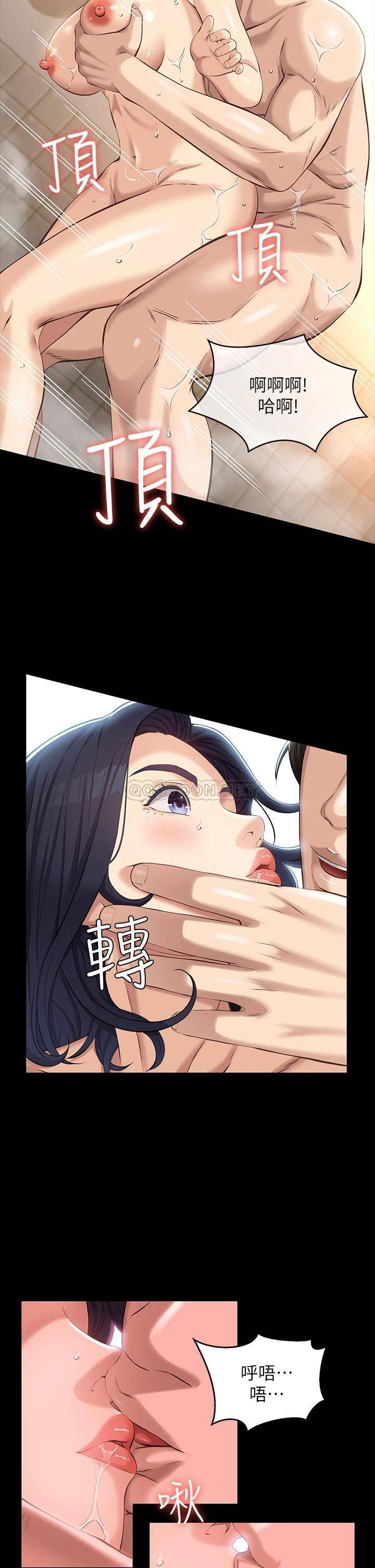 万能履历表