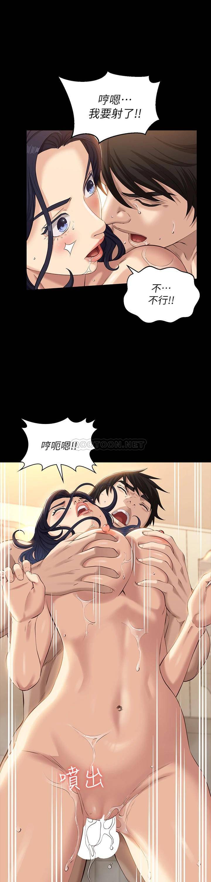 万能履历表